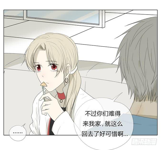 第四十五话