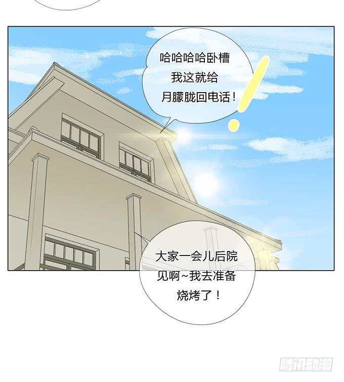 第四十五话