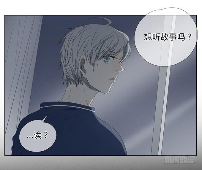 第四十五话