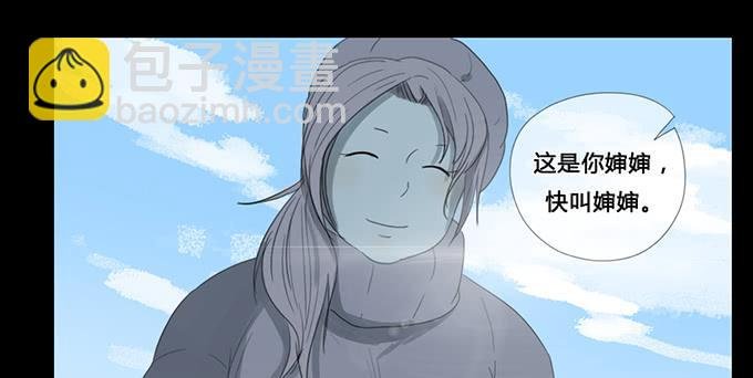 第四十五话