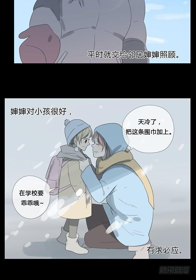 第四十五话