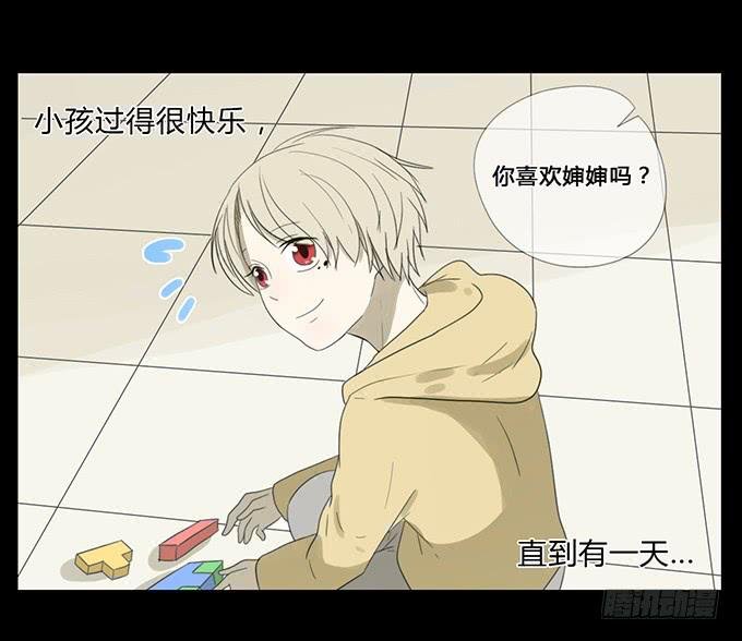第四十五话