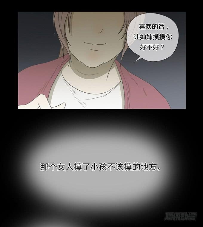 第四十五话
