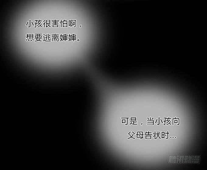 第四十五话
