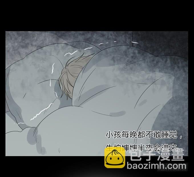 第四十五话