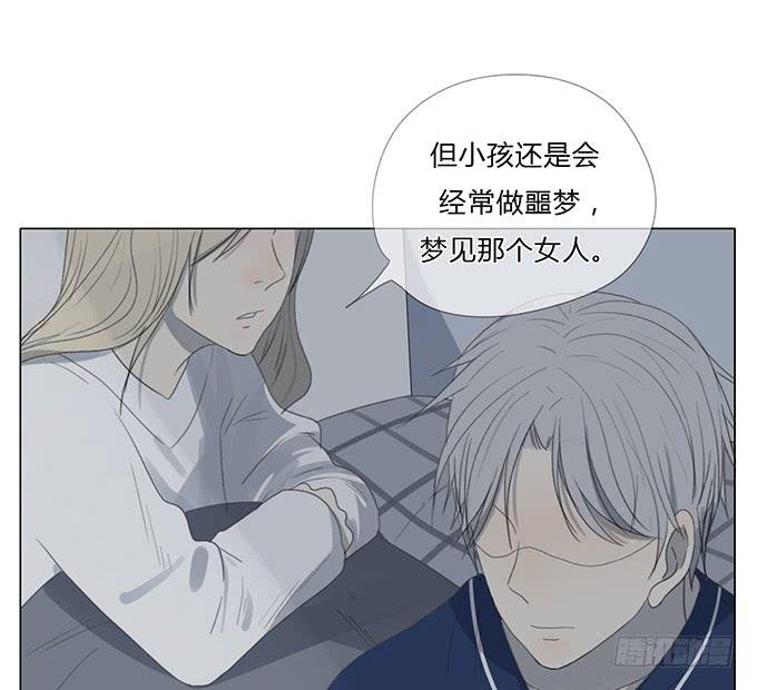 第四十五话