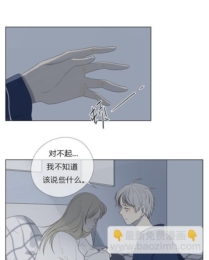 第四十五话