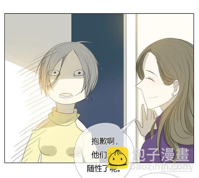 第四十六话