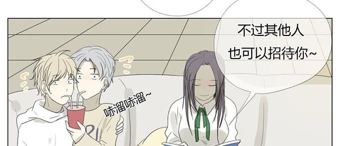 第四十六话