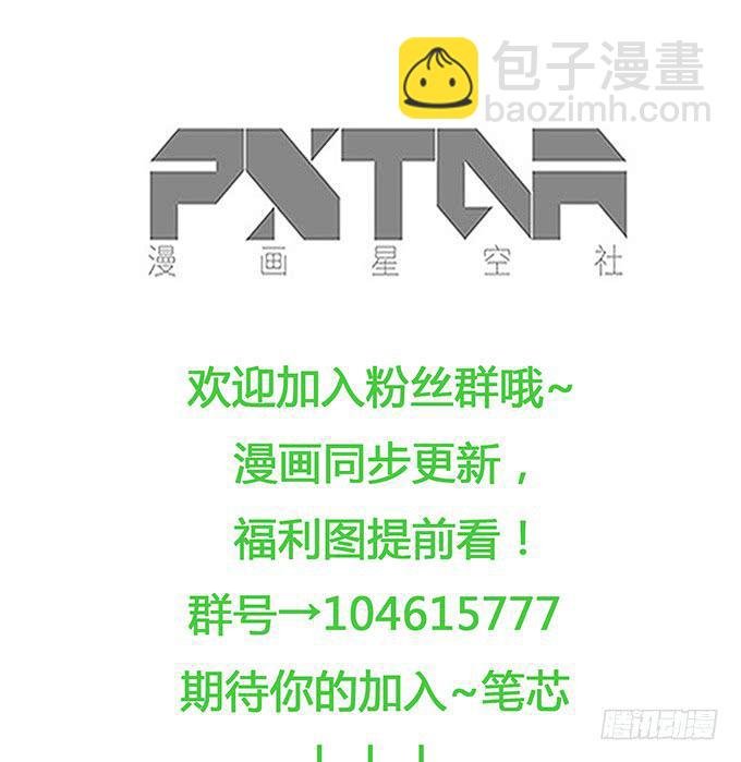 第四十六话