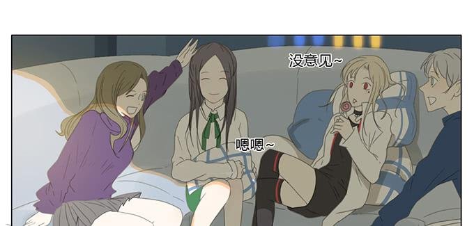 第四十七话