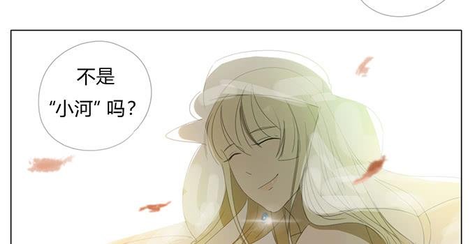 第四十七话