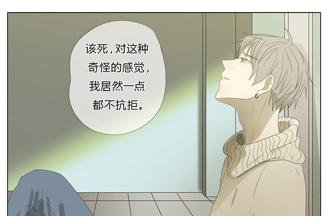 第四十七话
