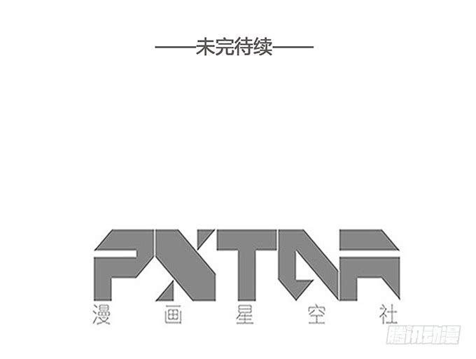 第四十七话