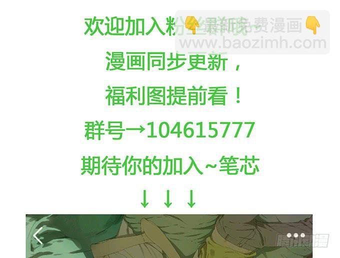 第四十七话