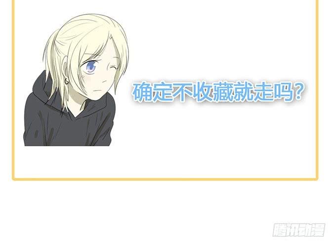 第四十七话