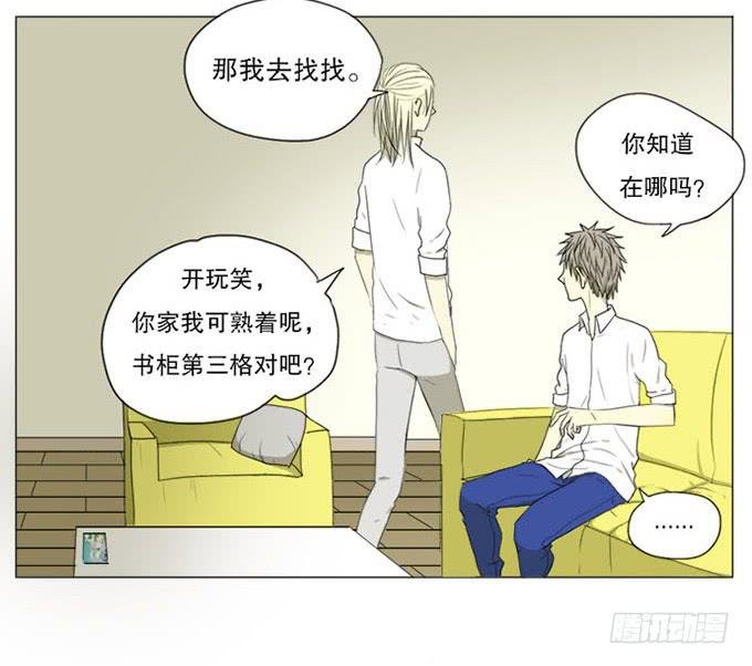 第五话