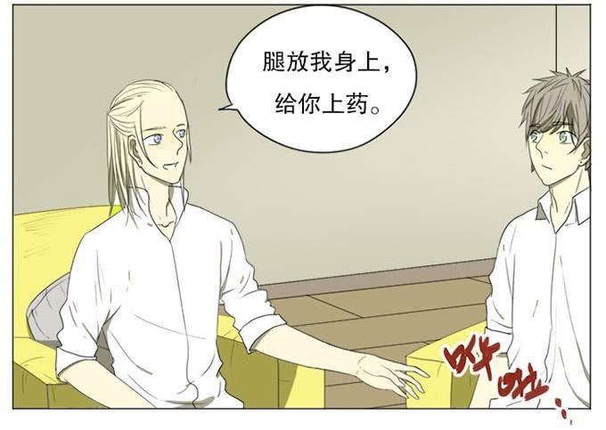 第五话