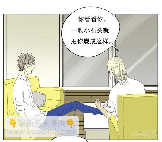 第五话