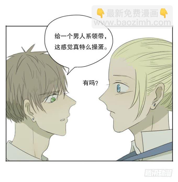 第五话