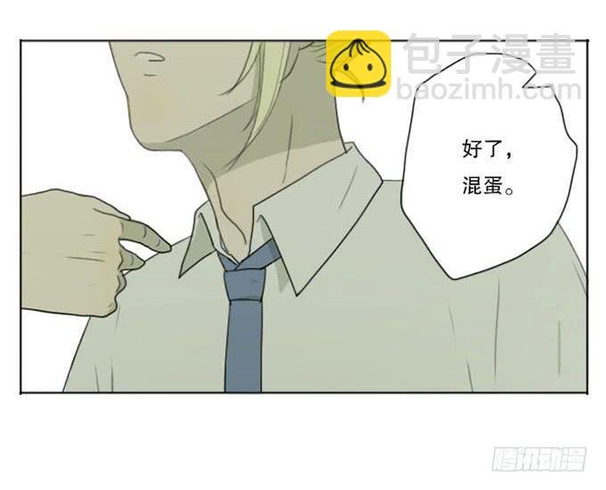 第五话
