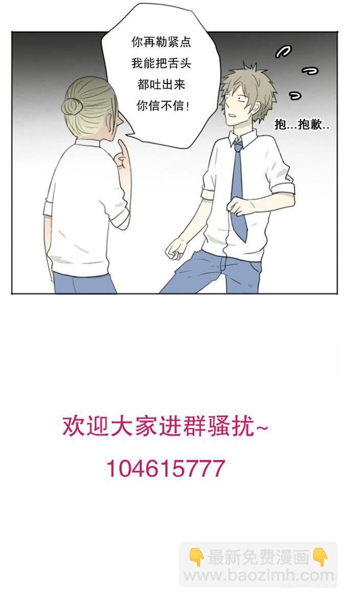第五话