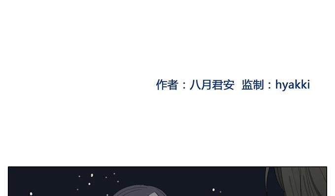 第四十八话