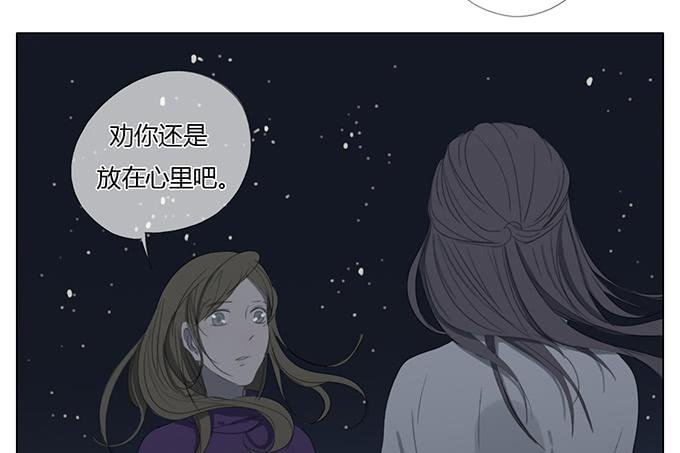 第四十八话