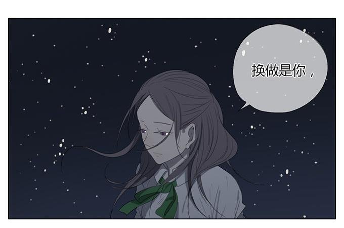 第四十八话