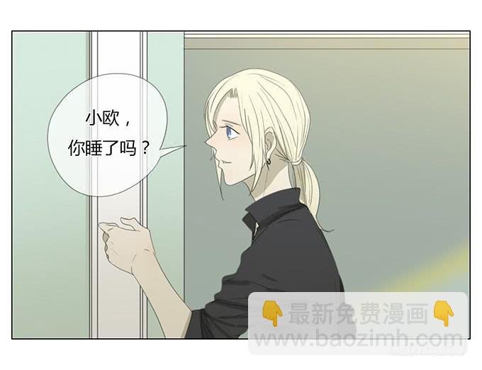 第四十八话