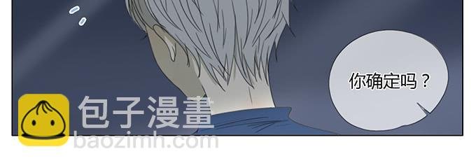 第四十八话