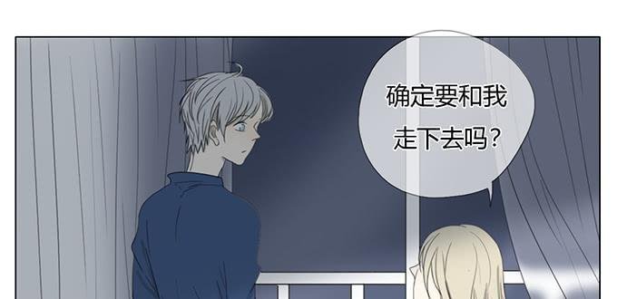 第四十八话