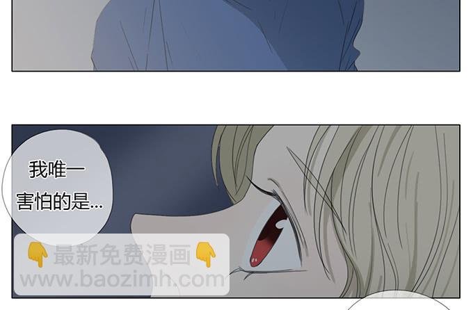 第四十八话