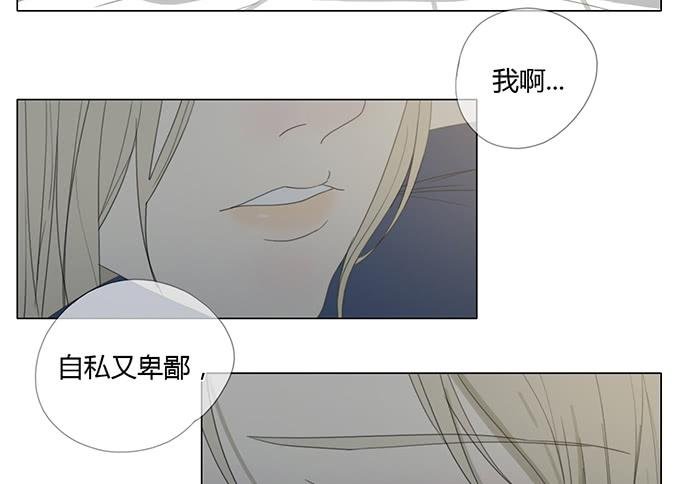 第四十八话