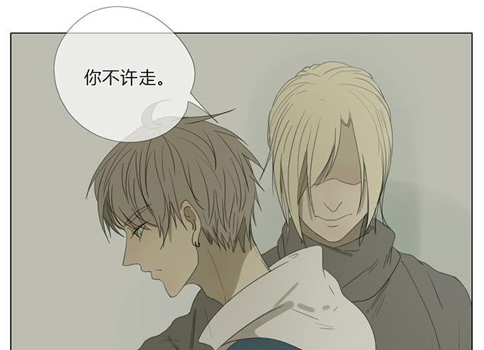 第四十九话