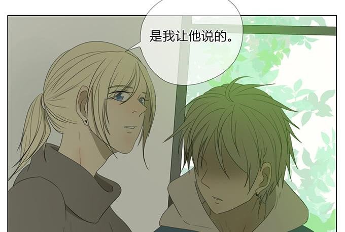 第四十九话