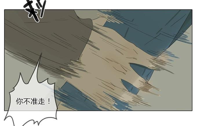 第四十九话