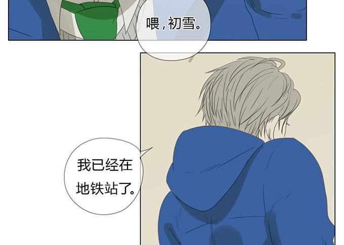 第五十话