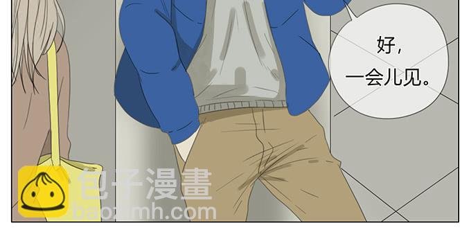 第五十话
