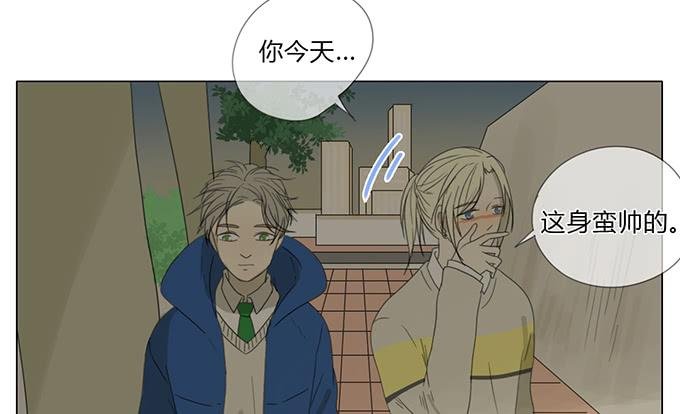 第五十话