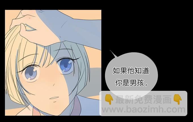 第五十一话