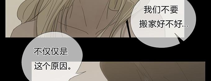 第五十一话