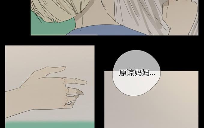 第五十一话