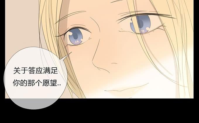 第五十一话