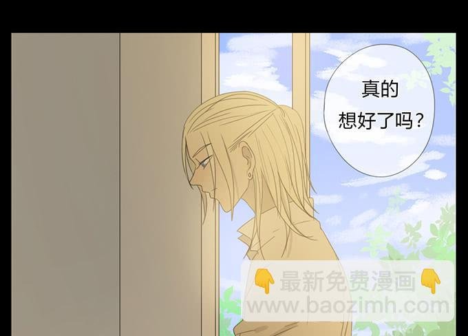 第五十一话