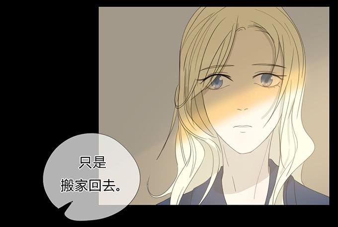 第五十一话