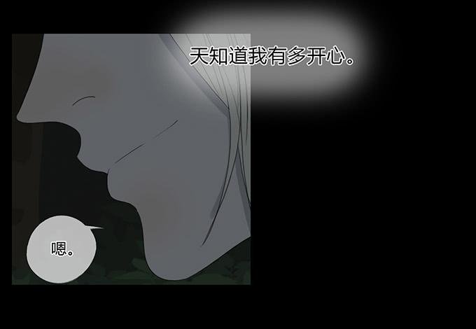 第五十一话