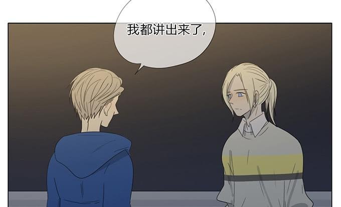 第五十一话