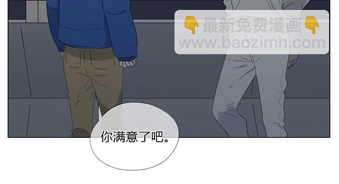 第五十一话