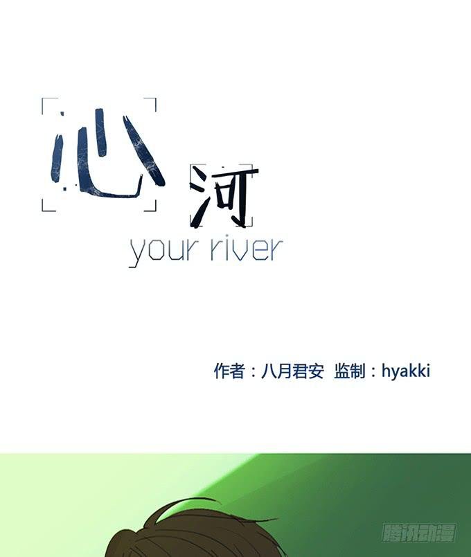 第五十二话